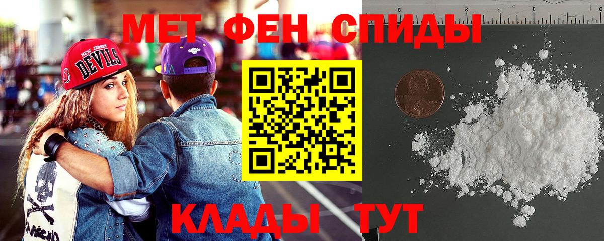 АМФЕТАМИН  Вход с VPN  Асино  АМФЕТАМИН Premium 