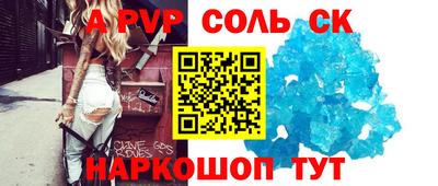 герыч Белореченск