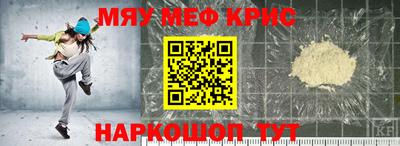 герыч Белореченск