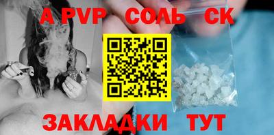 меф Бердск