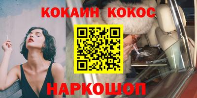 герыч Белореченск