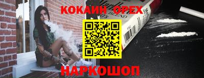 гидра Боровичи