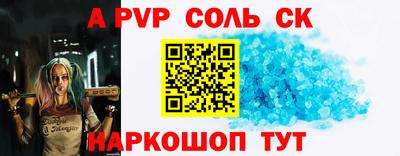 меф Бердск