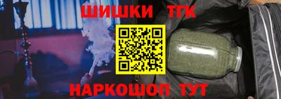 экстази Белорецк