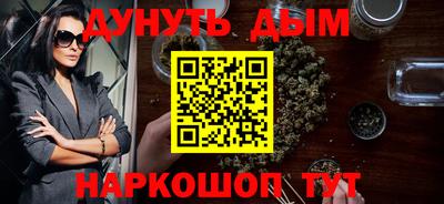 экстази Белорецк