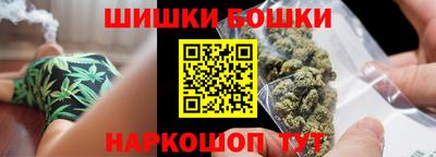 герыч Белореченск