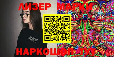 меф Бердск