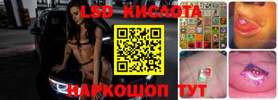 меф Бердск