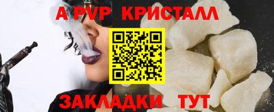 меф Бердск