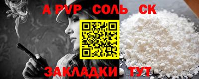 герыч Белореченск