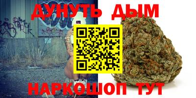 меф Бердск