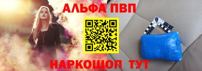 герыч Белореченск