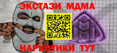 экстази Белорецк