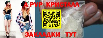 меф Бердск
