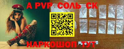 экстази Белорецк