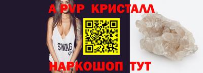 экстази Белорецк