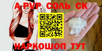герыч Белореченск