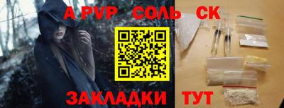герыч Белореченск