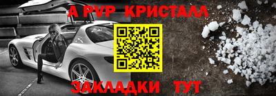экстази Белорецк