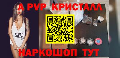 экстази Белорецк