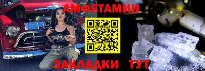 меф Бердск
