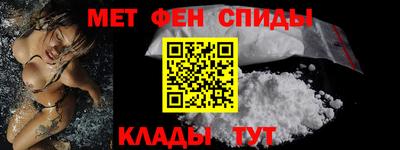 экстази Белорецк