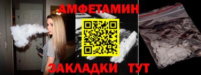 экстази Белорецк
