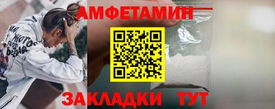 экстази Белорецк