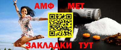 меф Бердск
