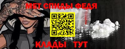 герыч Белореченск