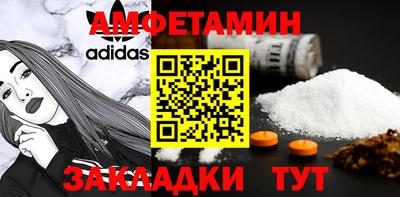 экстази Белорецк