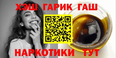 экстази Белорецк