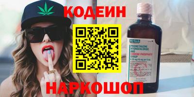 экстази Белорецк