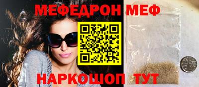 герыч Белореченск