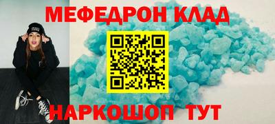 герыч Белореченск