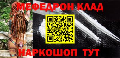 герыч Белореченск
