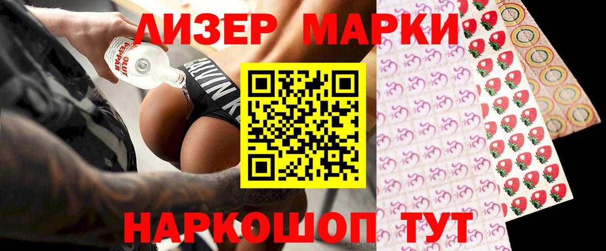 LSD-25 экстази кислота  Лсд 25 экстази кислота  Асино  Вход с VPN 