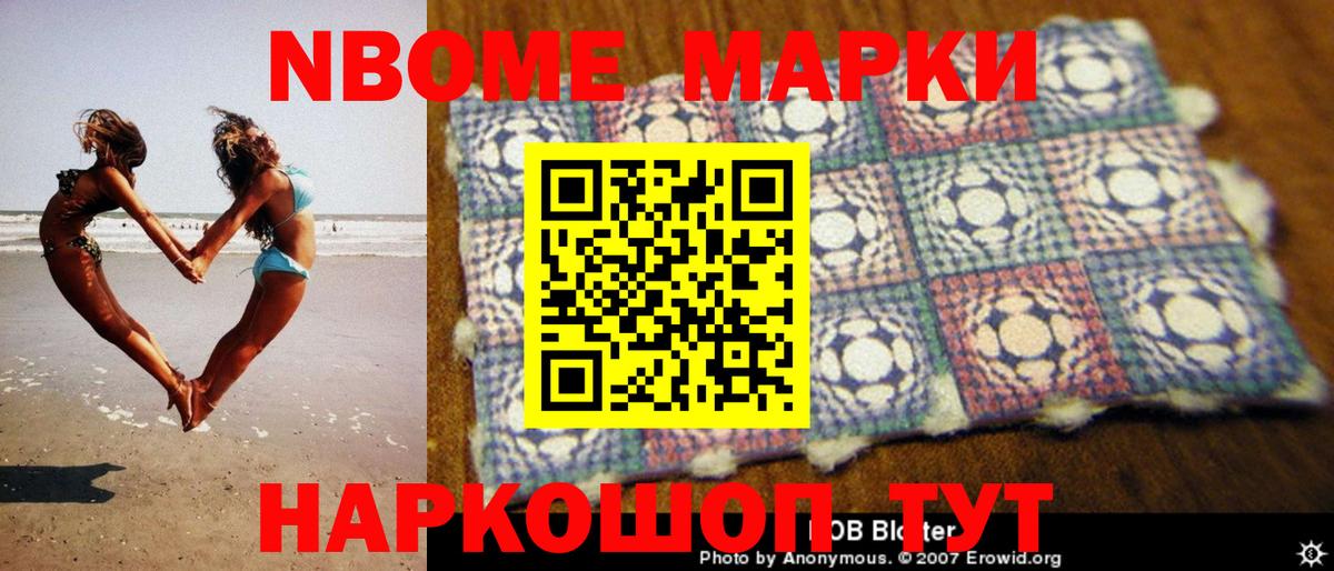 LSD-25 экстази кислота Асино