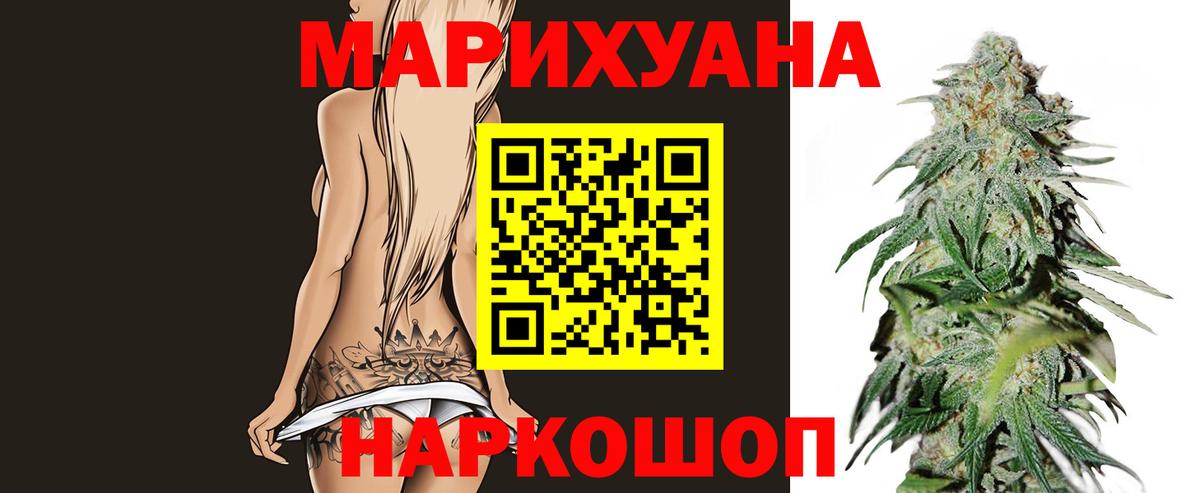 Бошки Шишки тримм Асино