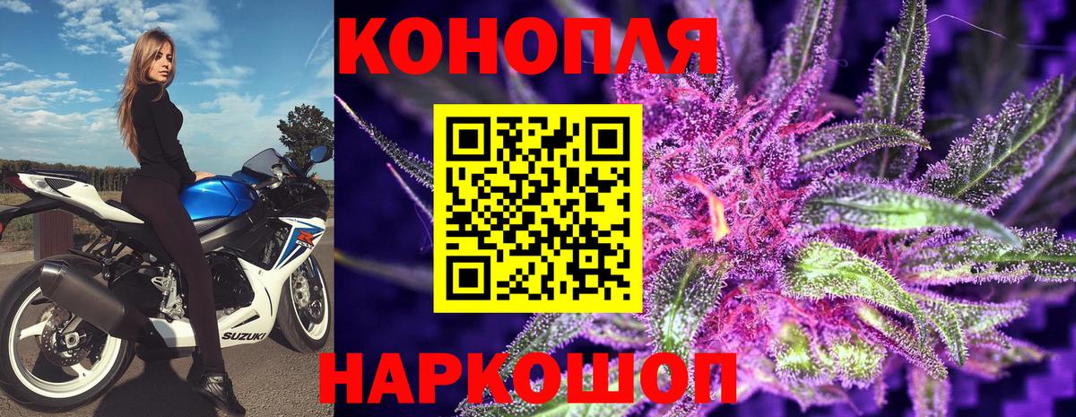 Конопля Bruce Banner  Вход с VPN  МАРИХУАНА LSD WEED  Марихуана LSD WEED  Асино 